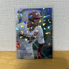 2025年最新】渡邊佳明選手の人気アイテム - メルカリ