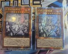 遊戯王 迷宮城の白銀姫 絵違い アジア版 25thシク A1 遊戯王ocg 迷宮城の白銀姫 25thシークレット クオシク アジア 絵違い