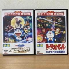 超特急 DVDセット