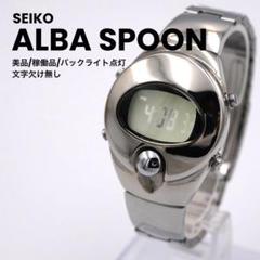 2025年最新】アルバスプーンの人気アイテム - メルカリ
