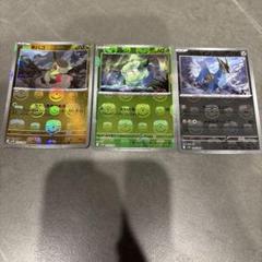 ポケモンカード　マスターボール　ブラックボルト/ホワイトフレア　早い者勝ち