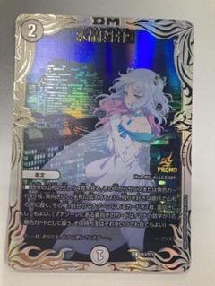 メルカリ便 水晶設計図 クリスタルデスティニー クリスタ プロモ