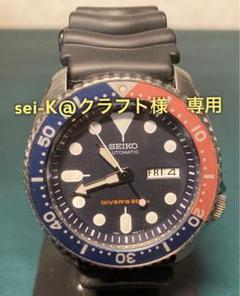 2022年最新】ペプシ ビンテージ 時計の人気アイテム - メルカリ