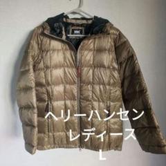 [美品・中古]Helly Hansen ベージュ ダウンジャケットSサイズ 美品・中古]Helly Hansen ベージュ ダウンジャケットSサイズ