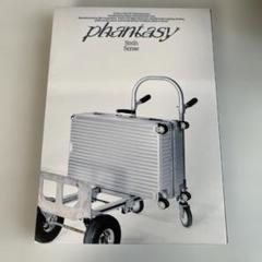 phantasy Sixth Sense DVD