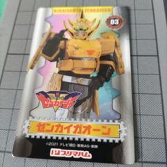 プリマハム 機界戦隊ゼンカイジャーソーセージ No.17 ゴールド