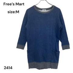 Free’s Mart　フリーズマート　スウェット　トレーナー　トップス　Ｍ