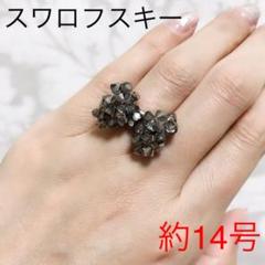 スワロフスキー ビーズ おリボンリング②