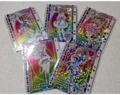 きらりんレボリューションSPECIAL CARD 5枚セット
