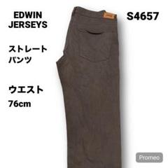 【即購入OK】EDWIN JERSEYS ストレートパンツ サイズM グレー