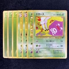 ポケモンカード 旧裏面 Pokemon ZC281【ポケモン カード】 ワタッコ LV.37 HP70 キラ 旧