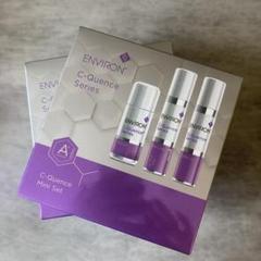 【新品未開封】エンビロン シークエンスクリーム ENVIRON 楽天市場】エンビロン c クエンス（スキンケア｜美容・コスメ