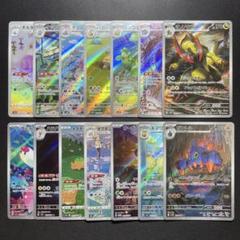 ポケカ AR CHR まとめ売り 34枚 ポケカ AR CHR まとめ売り 14枚 - メルカリ