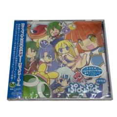 ぷよぷよ ドラマCD コレクション 8枚セット Amazon.co.jp: ドラマCD ぷよぷよ: ミュージック