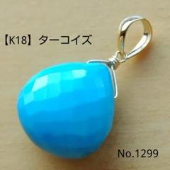 2025年最新】agete チャーム ターコイズの人気アイテム - メルカリ