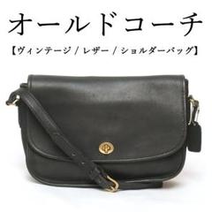 2025年最新】オールドcoachキーホルダーの人気アイテム - メルカリ