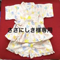 甚平 じんべい アプレレクール 90cm