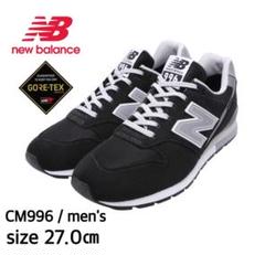 【新品・未使用】New Balance CM996 GORE-TEX 27cm