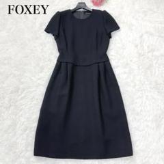 定価14万 FOXEY judy パールボタンウールワンピース ブラック 38 定価14万 FOXEY judy パールボタンウールワンピース ブラック 38