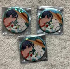 創刊30周年記念 BE・ BOY GOLD展　雲田はるこ　缶バッジ　3点セット