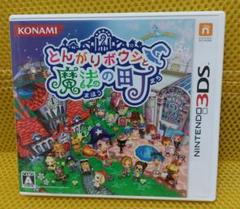 KONAMI とんがりボウシと魔法の町 ニンテンドー3DS