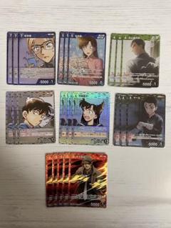 名探偵コナンカード　新たなる謎　R（レア）　23枚　まとめ売り
