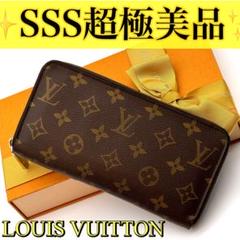 数量限定価格!! m65439997501_1.jpg?1746331807 小物
