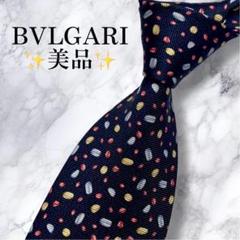 BVLGARI - 美品✨BVLGARI ネクタイ ブルガリ 可愛い 魔法