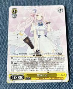 2025年最新】聖園ミカ ヴァイスの人気アイテム - メルカリ