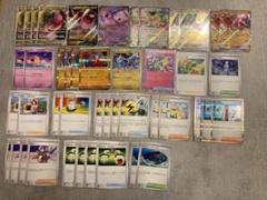 【ガチデッキ】レヴィドラス　デッキパーツ 遊戯王OCGデュエルモンスターズ デッキビルドパック ワイルド