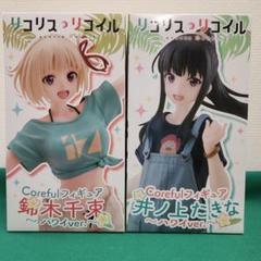 coreful 井ノ上たきな ハワイver まとめ売り 15個 井ノ上たきな ハワイVer. - 商品情報 | 株式会社クレーネル