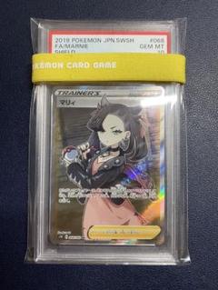 2025年最新】ポケカ サポート sr psa10の人気アイテム - メルカリ