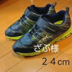 Charkies チャーキーズ キッズ スニーカー 超軽量 ダークブルーの中古 未使用品を探そう メルカリ Charkies チャーキーズ キッズ スニーカー 超軽量 ダークブルーの中古 未使用品を探そう メルカリ