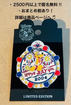 3011.昔の海外ディズニーランドアナハイムピン 独立記念日 チシャ猫 限定 3010.海外ディズニーランドアナハイムピン 独立記念日 ティガー