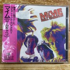 MIME ROLL CABBAGE GONG-6007-CD