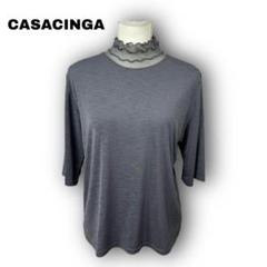 1311　【CASACINGA】　シアー　トップス　グレー　ハイネック　L~LL