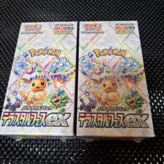 2025年最新】テラスタルフェスex BOX シュリンク付き 2boxの人気