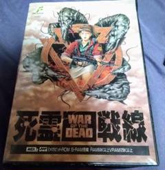 K*e様 MSX2 死霊戦線 MSXゲーム列伝14-2「死霊戦線」その2 - YouTube