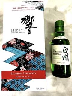 響　Hibiki Blossom Harmony 2023　 新品　未開封 Amazon.co.jp: Suntory Hibiki Blossoms Harmony 2023 Whiskey