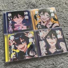 神曲歌いました　CD 4枚＋オマケ １枚(ジャンク)
