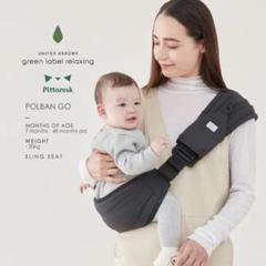 【pets⭐️平日発送になります】ピトレスク ポルバン アドバンス POLBAN ADVANCE SINGLE SHOULDER SET ｜PRODUCTS｜ベビー用品の