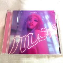 CHANMINA　ちゃんみな　ハナ　CD　美品　ハレンチ　ネイキッド　ROSE 楽天市場】ちゃんみな／ハレンチ (通常盤/)[WPCL-13326]【発売日