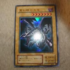 2025年最新】遊戯王 引退品 初期の人気アイテム - メルカリ