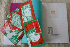1988年 限定1000部 丸尾地獄 m65445800422_1.jpg?1550305016
