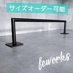 うんてい　サイズオーダーメイド製作　ホワイト　3本足　懸垂　トレーニング　知育 うんていサイズオーダーメイド製作ホワイト3本足懸垂
