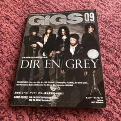 2025年最新】バンドスコア dir en greyの人気アイテム - メルカリ