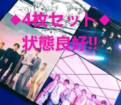 SixTONES CD 4枚 セット まとめて ストーンズ ジェシー 京本大我