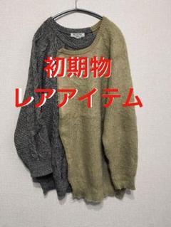 山田涼介 着用 BED J.W. FORD ニット 山田涼介 着用 BED J.W. FORD ニット