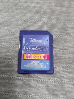 2025年最新】ドリームスイッチ dream switchの人気アイテム