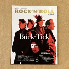 『ROCK'n 'ROLL』パチパチロックンロール1998 BUCK-TICK パチパチロックンロール 1995年6月号 Buck-Tick - メルカリ